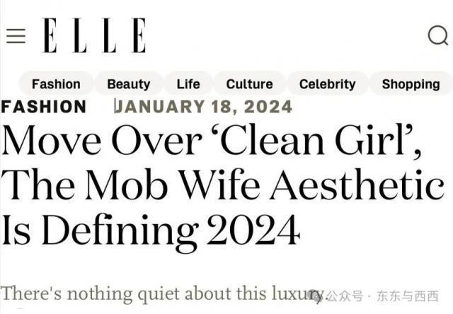 快要嫁给全世界最有钱的男人，她却一身透视装越穿越野……