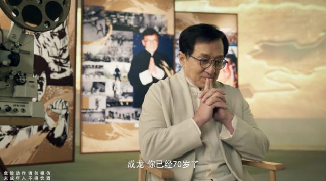 成龙，与他背后的江湖