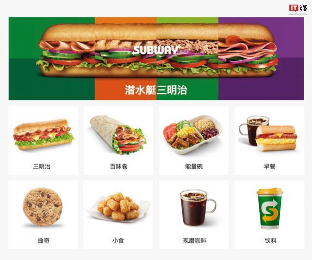 继工商银行/波音公司后，赛百味也遭 LockBit 黑客团队入侵