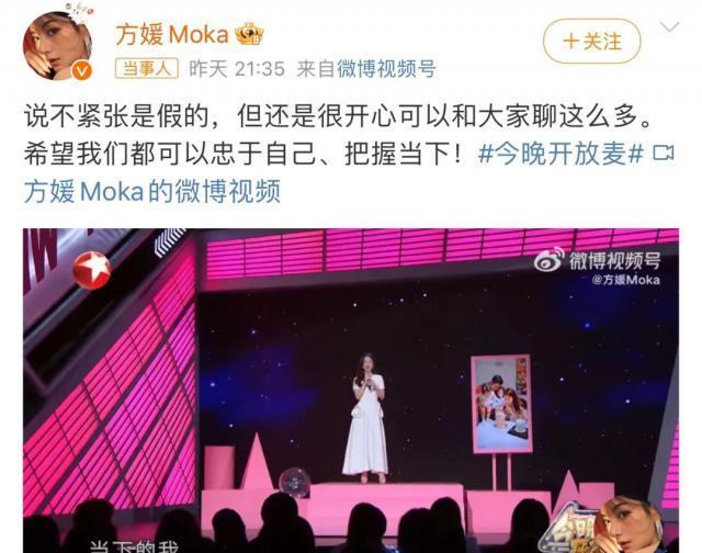 方媛回应坐经济舱，和郭富城很恩爱，郭富城不抠门