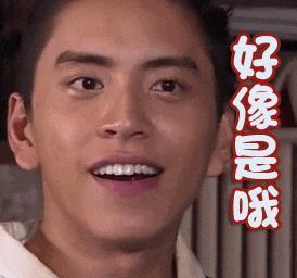 新恋情又是无缝衔接模式？他真没有空窗期啊！