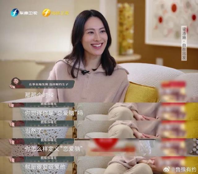 梁洛施直言不后悔：35岁身家数亿，有3个儿子，没嫁豪门