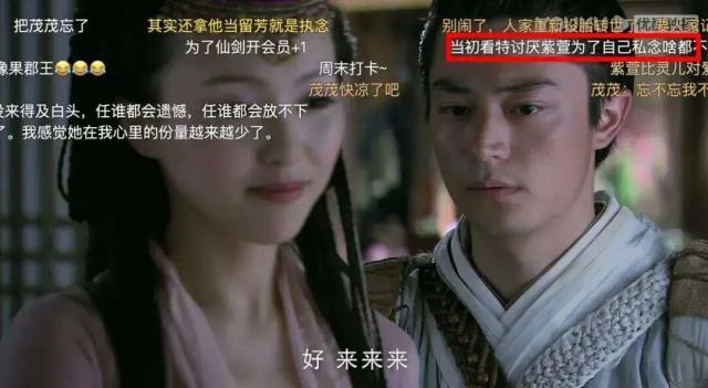 国产剧最普男主，凭什么火了十五年