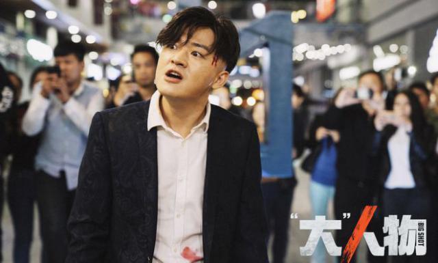 《动物园》亏了7000万，包贝尔不甘心，再来部新片还垫底