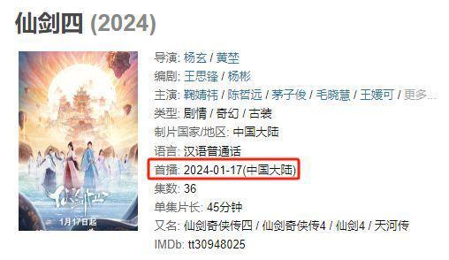 求求了，放过观众吧！