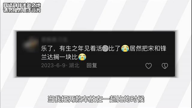 卧底 6 个月，博主把“嘴”强王者搞破防