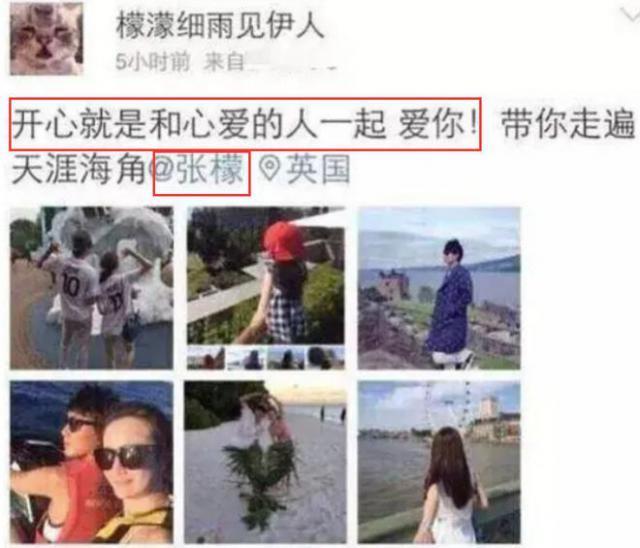 刘雨欣承认暗讽张檬！老公哺乳期出轨张檬，两人恩怨被扒！