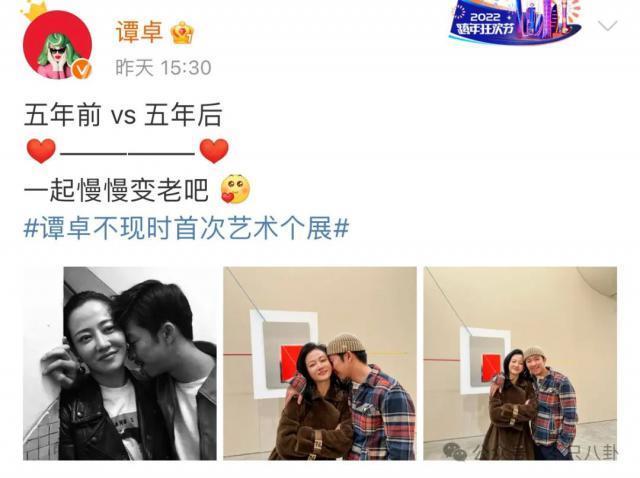 官宣恋情？原来真有人以为他们是一对真情侣啊……