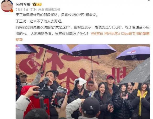 刚惹上争议，她又因卖惨被骂了？