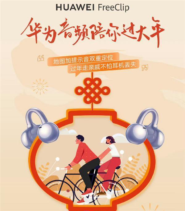 淘宝正式启动鸿蒙原生应用开发 生态版图进一步壮大