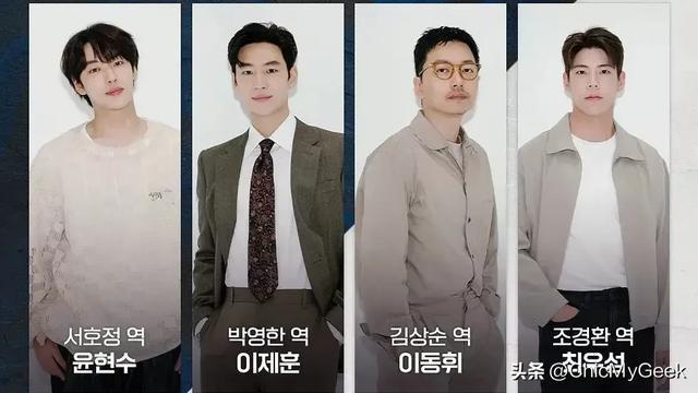 2024韩剧不得了，这10部全是演技派大咖！