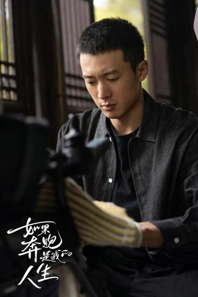 《 如果奔跑是我的人生》：林天宇的毒舌缘由