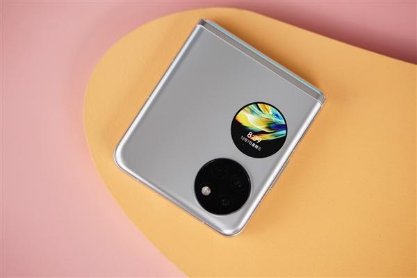 曝华为Pocket S2小折叠加入先锋计划：麒麟9000S加持