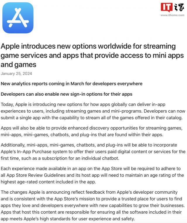 苹果公司正式开放 App Store 云游戏应用上架许可