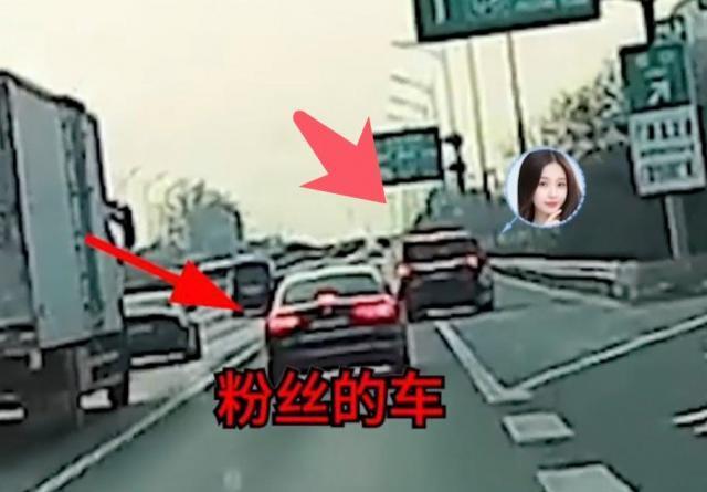 虞书欣司机高速倒车引热议，交警通报！工作室回应