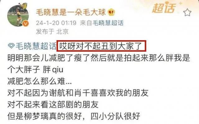 都骂她毁了经典……