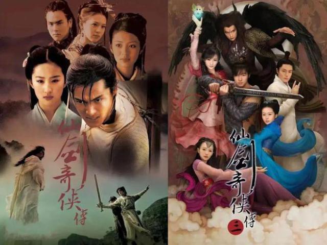 仙剑四VS仙剑六，没有赢家