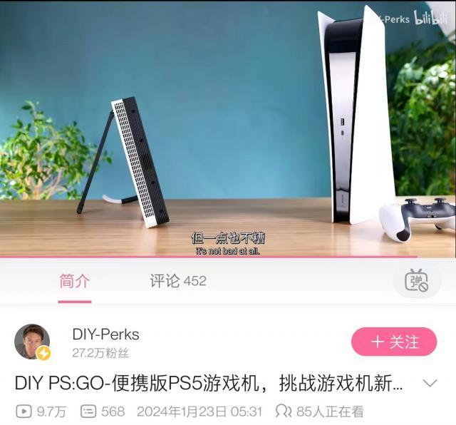 DIY 大神出手，将索尼 PS5 游戏机改造为便携“平板电脑”PS:GO