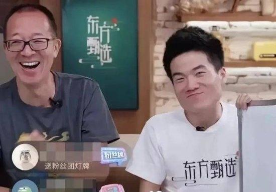 东方甄选半年净赚2.49亿元 员工平均月薪超4万