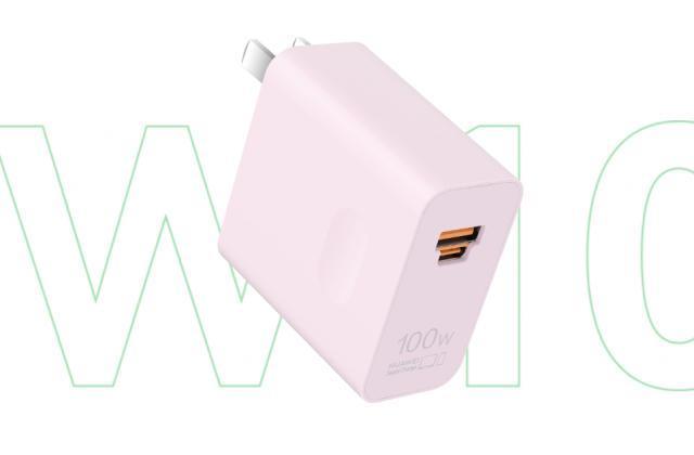 华为全能充电器（Max 100W）上架官网，USB-A / C 融合端口