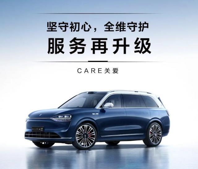 AITO 问界服务升级：新增远程问诊等，即将推出“我要卖车”服务