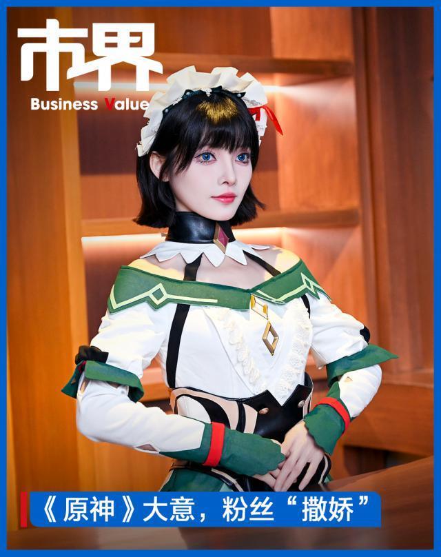 《原神》气跑了百万粉丝