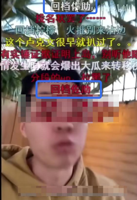 B站上的这个瓜，把全国网友惹怒了