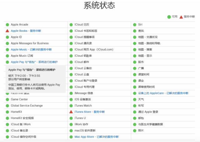 外媒统计有史以来最畅销的手机：诺基亚、苹果包揽 TOP10