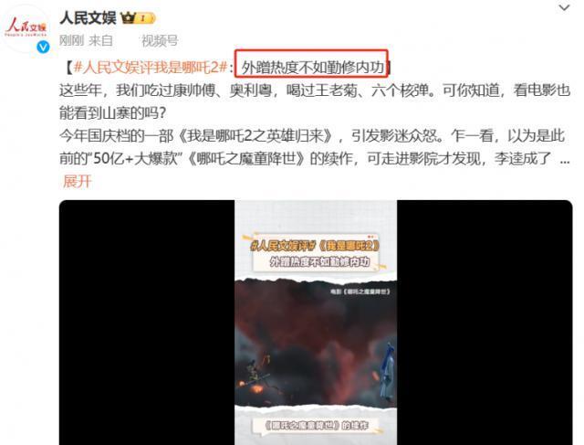 人民文娱点名的“烂剧”，每部都毁人三观，不值得惋惜！