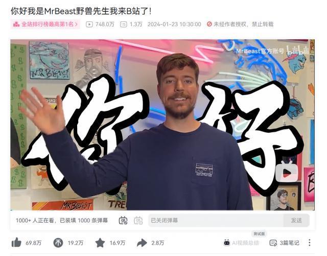 拍视频每月花 2800 万，B 站新来的 UP 主有“亿”点强