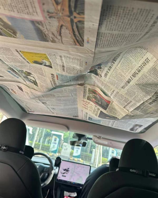 全景天幕应不应该标配遮阳帘 博主呼吁：至少给消费者个选择权