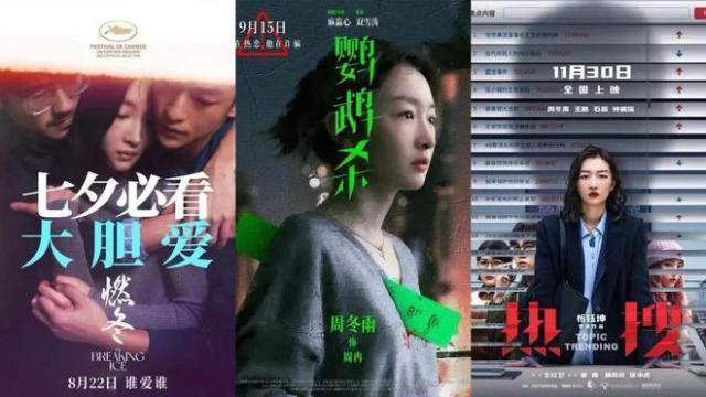 票房扑是周冬雨演技差？多数人没看懂表演细节，给女明星空间太少