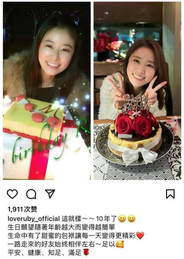 林心如晒照庆生，与许玮宁同框似两代人