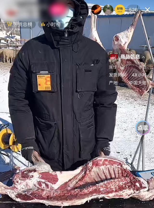 打工人年货节，在直播间学“分猪肉”