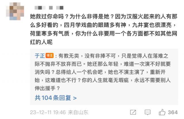 新剧才开机几天就热搜近百，不愧内娱自炒第一人啊！