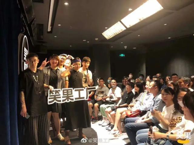 脱口秀暂停这一年：问题出现我再告诉大家