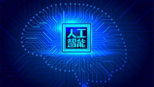 美国可能阻止中企访问对人工智能培训和托管至关重要的服务器，外交部回应