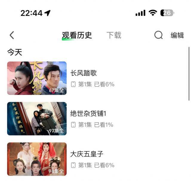 爱奇艺APP下架竖屏短剧导航，全站不能搜索