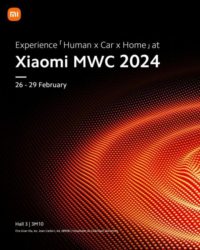 小米宣布参展MWC 24，或将展出小米14Ultra