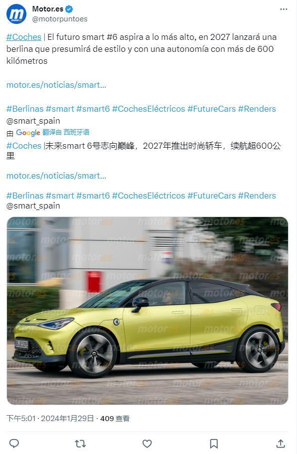 消息称 smart 精灵#6 2026 年发布：定位紧凑型轿车，续航超600km