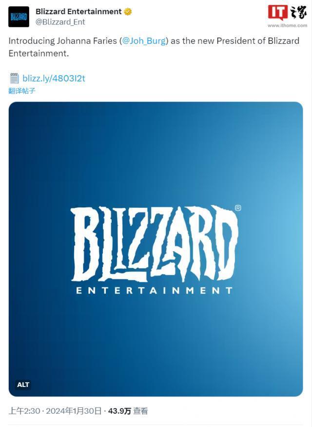 暴雪新总裁任命：动视《使命召唤》总经理 Johanna Faries 接手