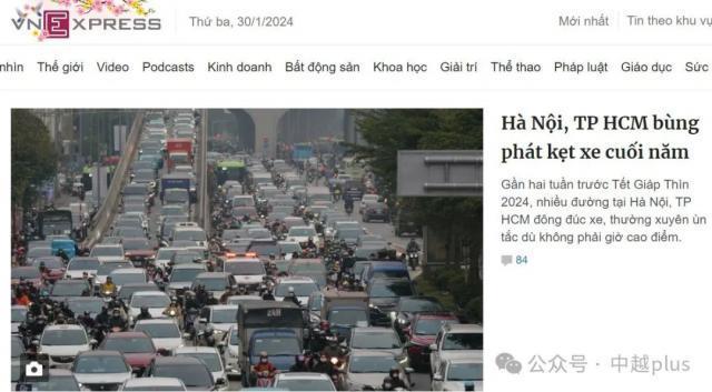 越南河内、胡志明市春节前大堵车