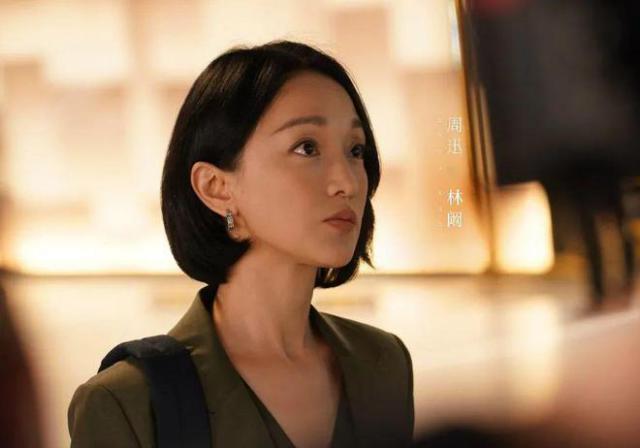 恭喜，40 的她终于被拉下神坛