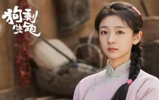 《狗剩快跑》：但凡女主拉胯一点，都压不住惊艳的女配！