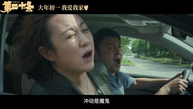 小品演员越来越不安分，疯狂入侵影视剧，“抢饭碗”能力超群