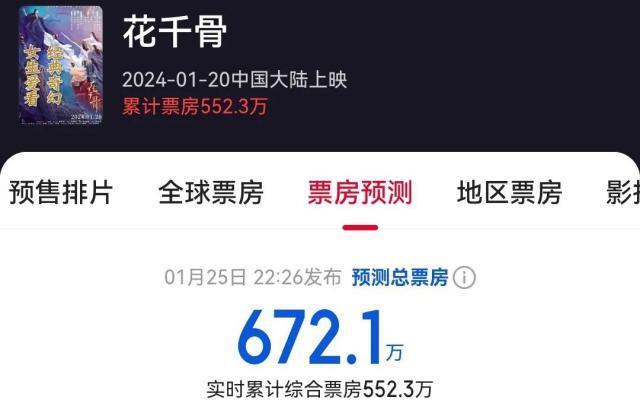 内娱又闹笑话了，这次脸全丢没了