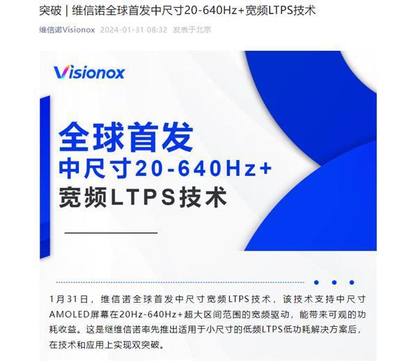 华为小米等超大杯旗舰标配卫星通信：成本增加300元