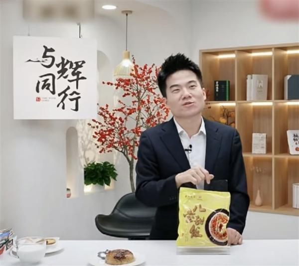 京东主播称已紧急制定与董宇辉合作方案：相关方案正在评估中