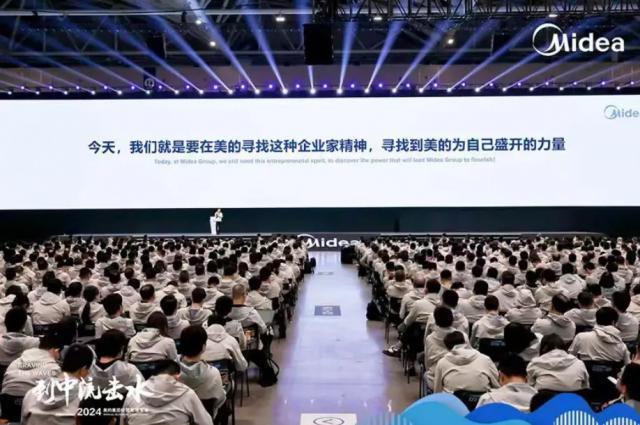 以前的年会，老板高调员工敢言，没人说“我妈是董明珠”