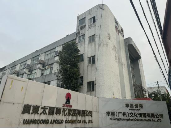 直播镜头与那些看不见的产业带